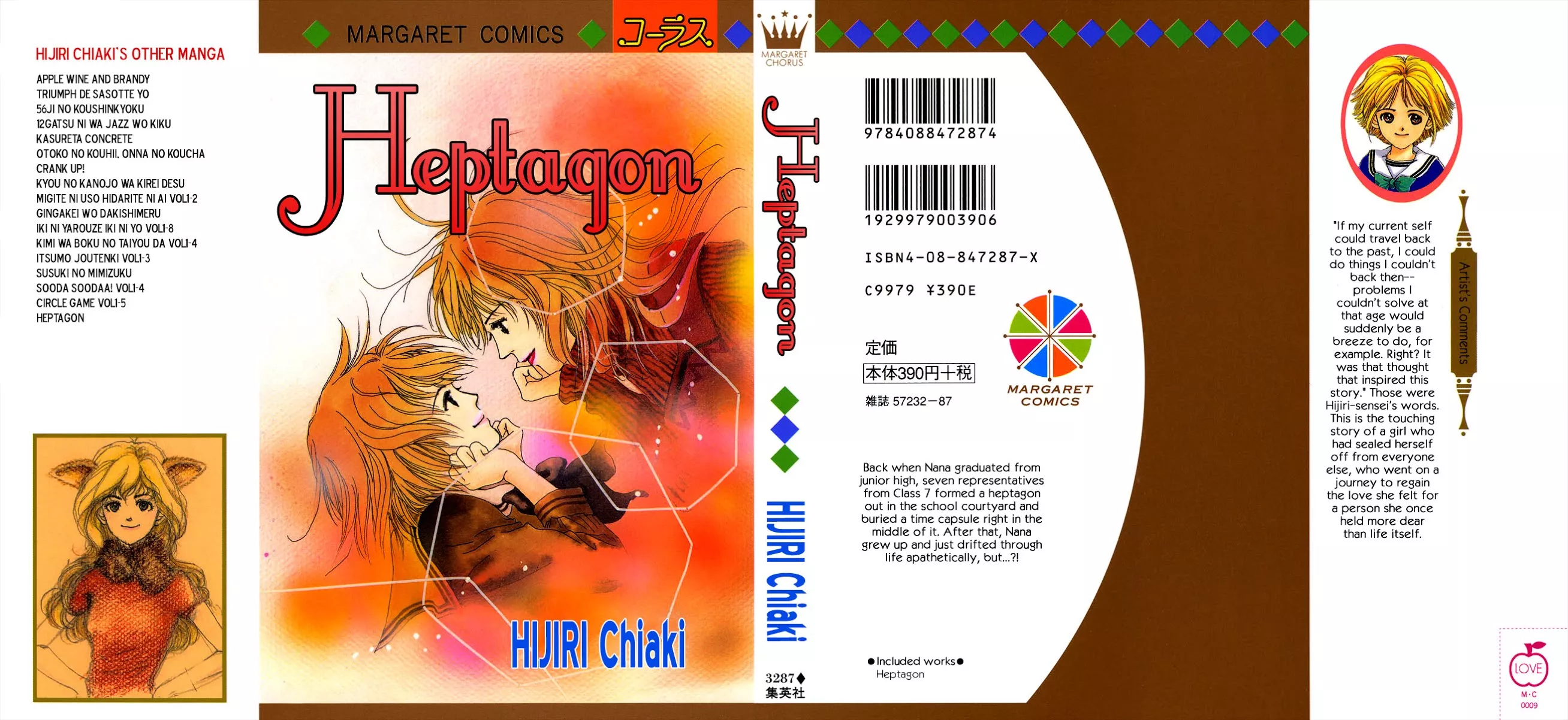Read Heptagon Chapter 1 Online