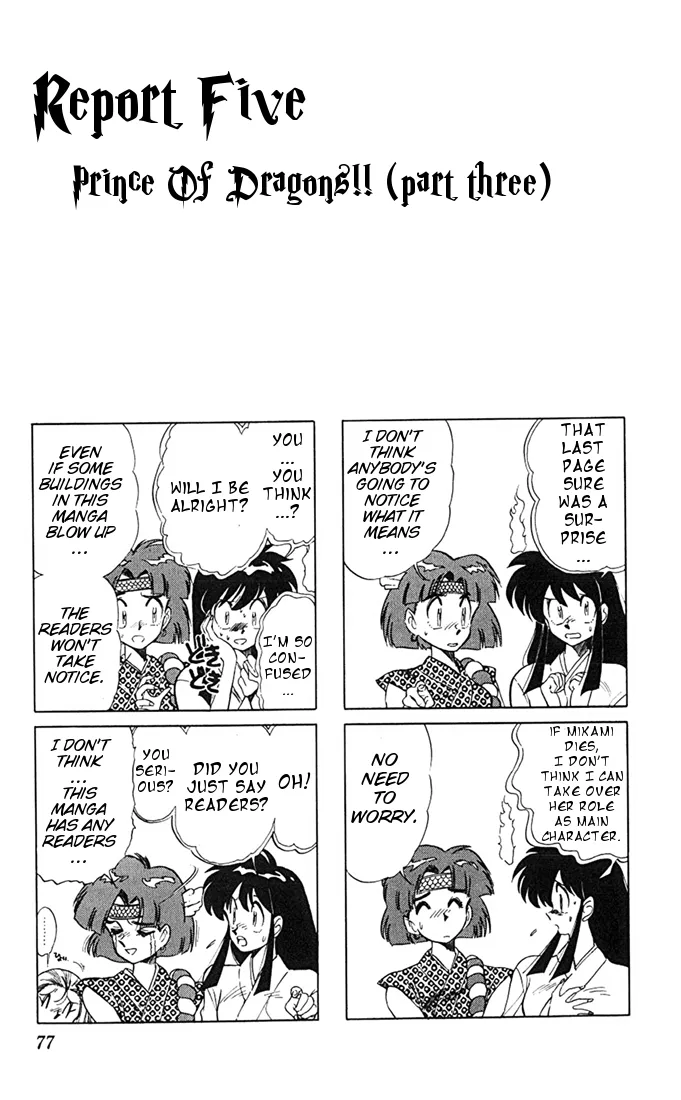 Read Ghost Sweeper Mikami: Operation Paradise! Chapter 66 - Report 5 - Prince of Dragons!! (Part Three) Online