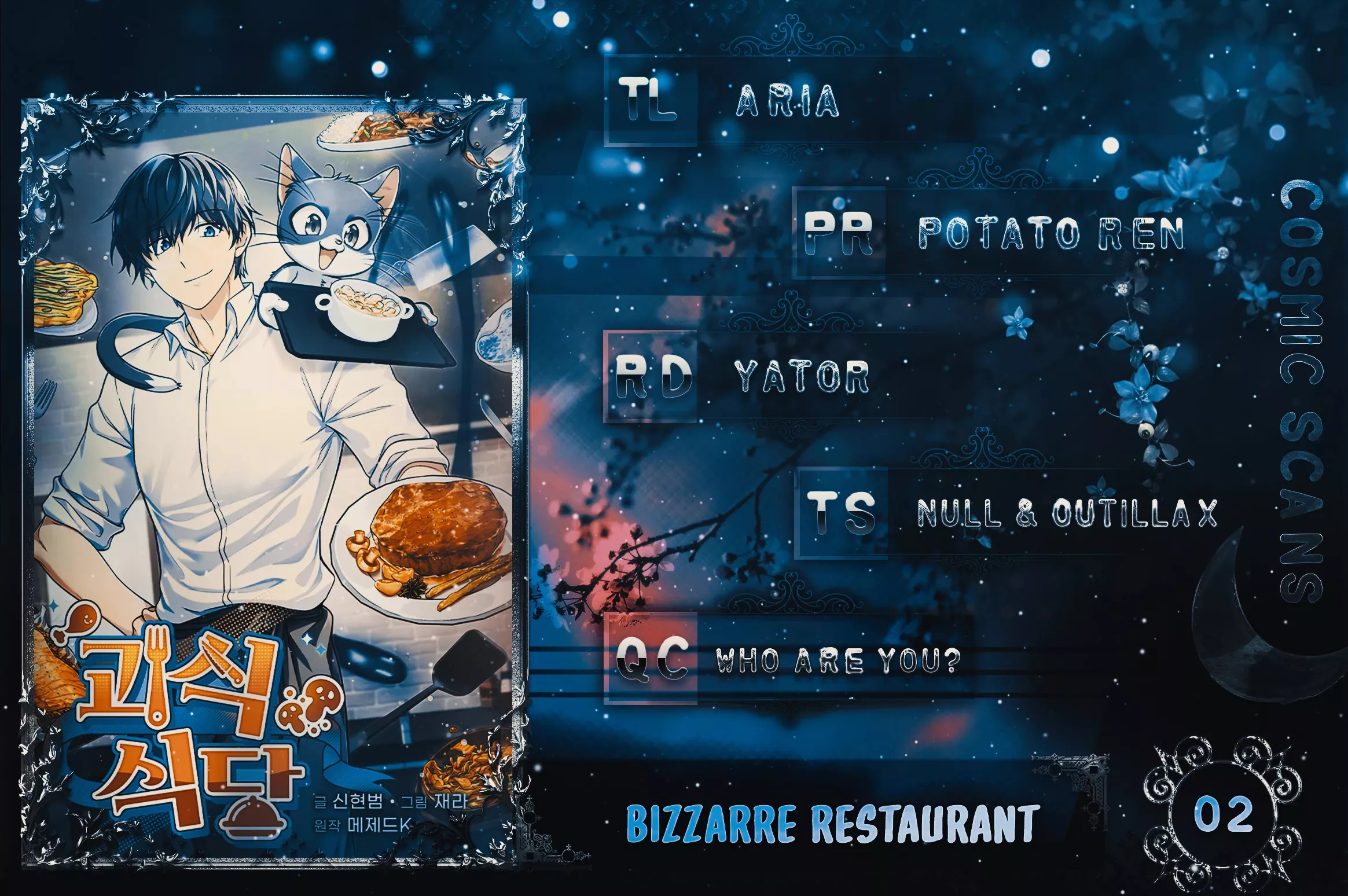 Read Bizarre Restaurant Chapter 2 Online