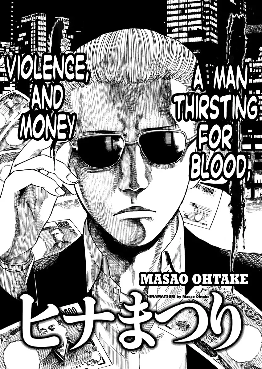 Read Hinamatsuri Chapter 32 - A man thirsting for blood, violence and money Online