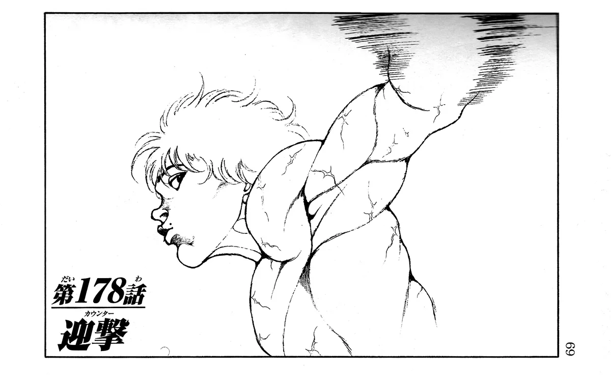 Read Hanma Baki Chapter 178 - Counter Online