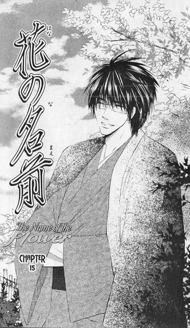Read Hana no Namae Chapter 15 Online