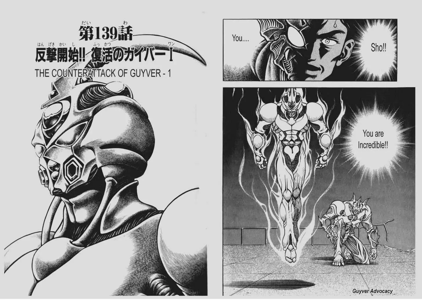 Read Guyver Chapter 139 Online