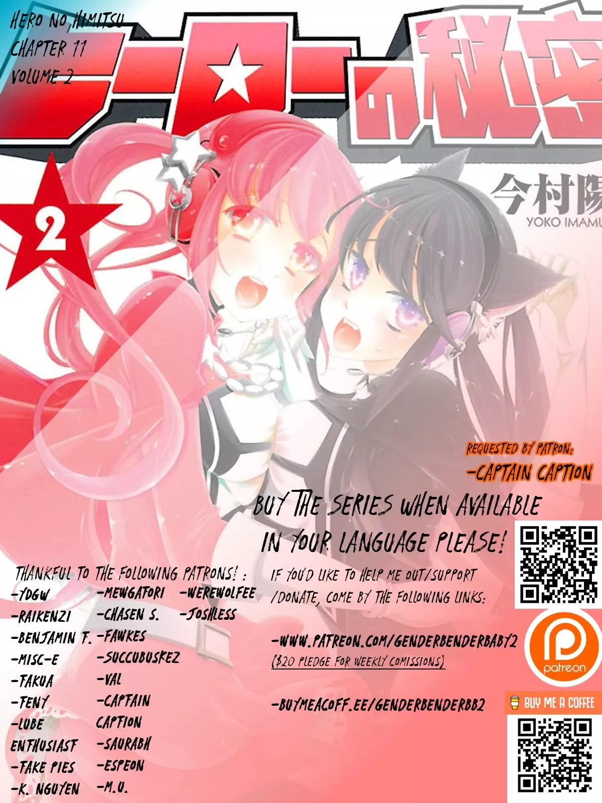 Read Hero no Himitsu Chapter 11 Online