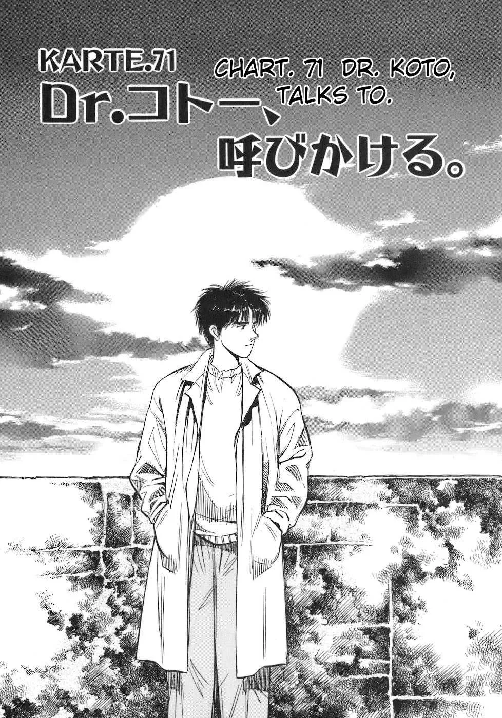 Read Dr. Koto Shinryoujo Chapter 71 Online