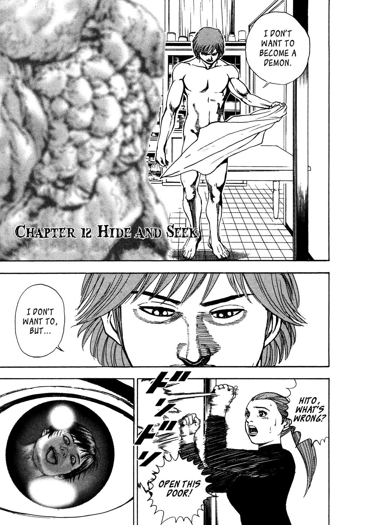Read Igyoujin Oniwakamaru Chapter 12 - Hide and Seek Online