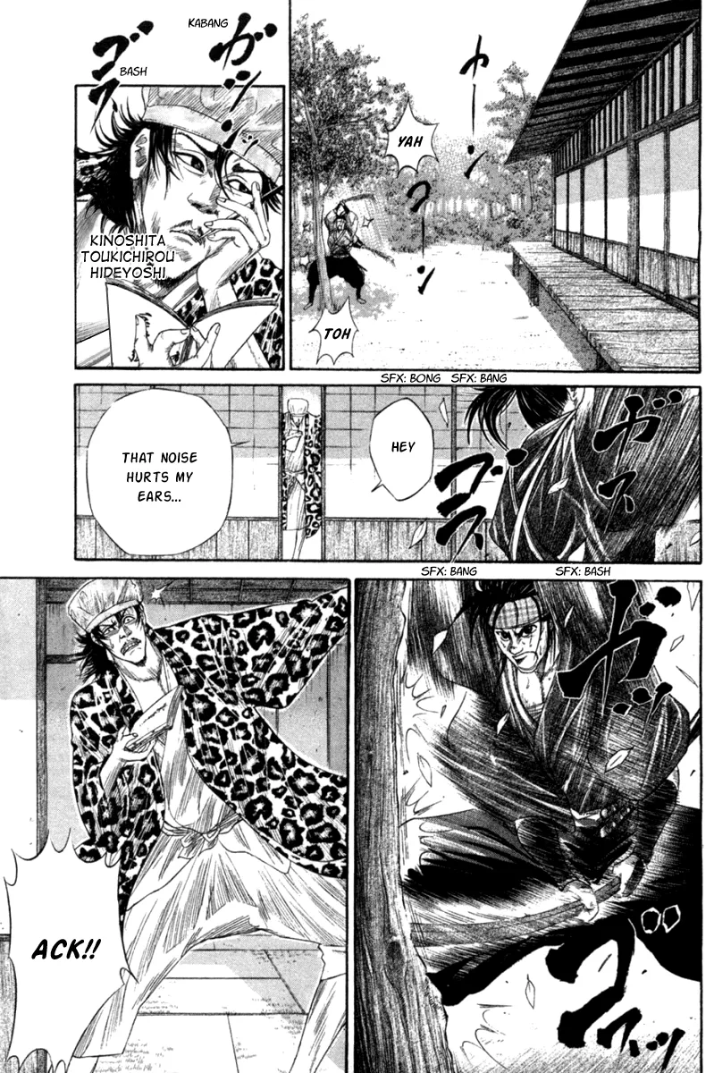 Read Sengoku Chapter 7 - The Test of Battle Online