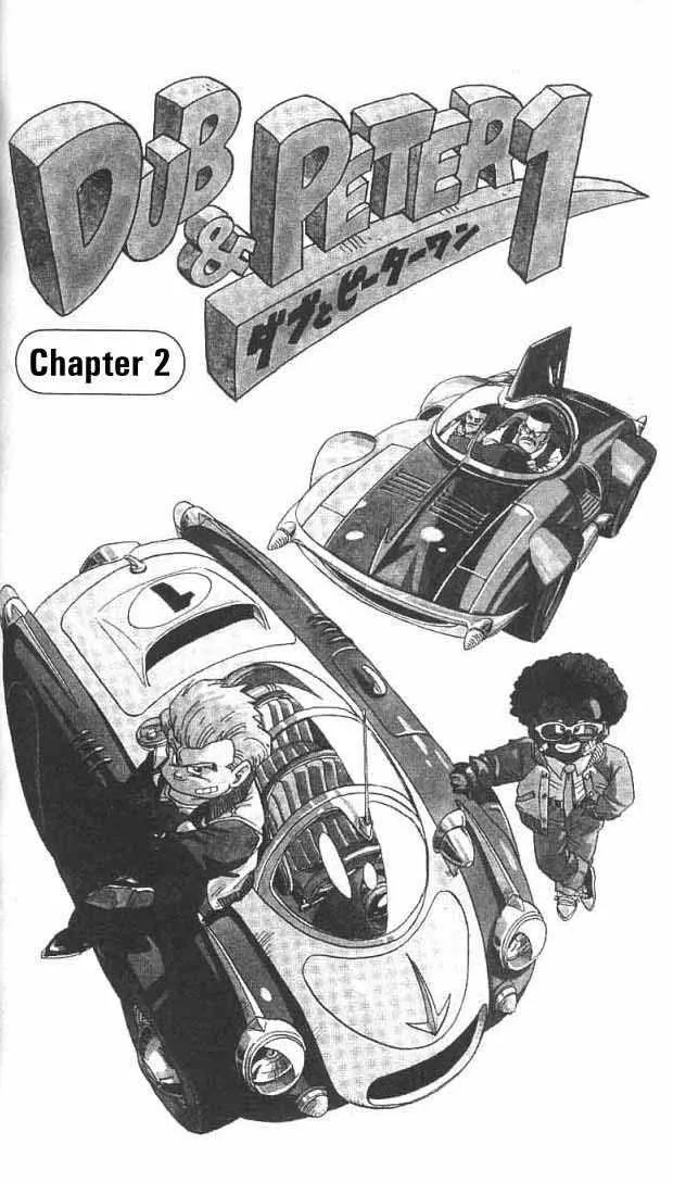 Read Akira Toriyama’s Manga Theater Chapter 25 - Dub & Peter 1 (Part 2) Online