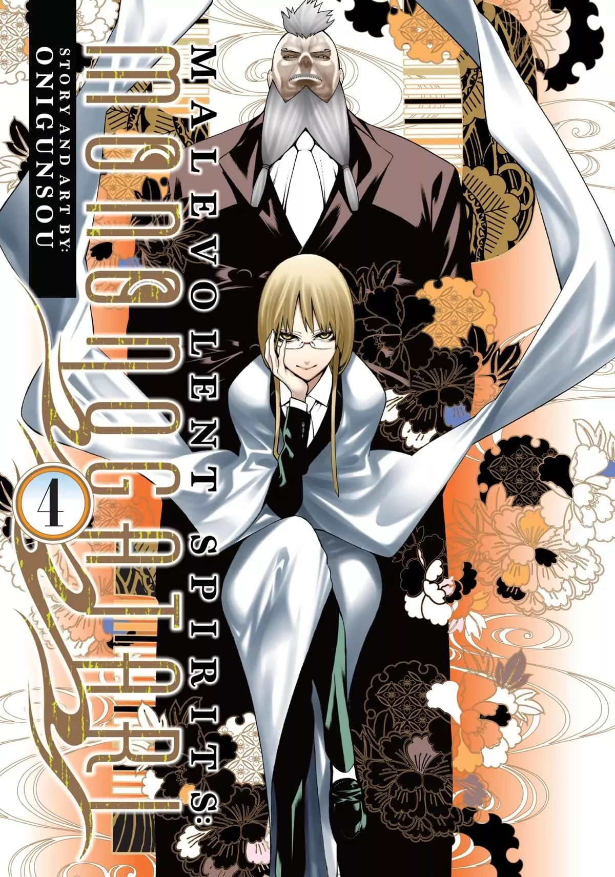 Read Malevolent Spirits: Mononogatari Chapter 19 - Ox Demon Online