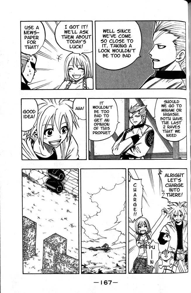 Read Rave Master Chapter 97 Online