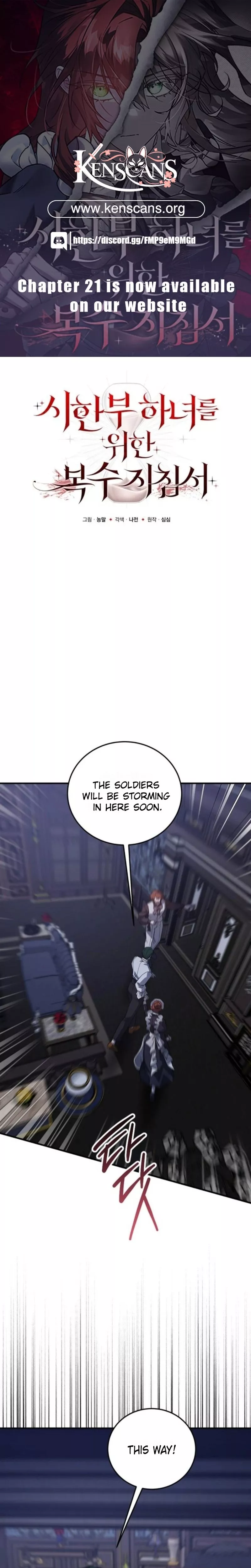 Read A Revenge Guide for the Terminally Ill Maid Chapter 17 Online