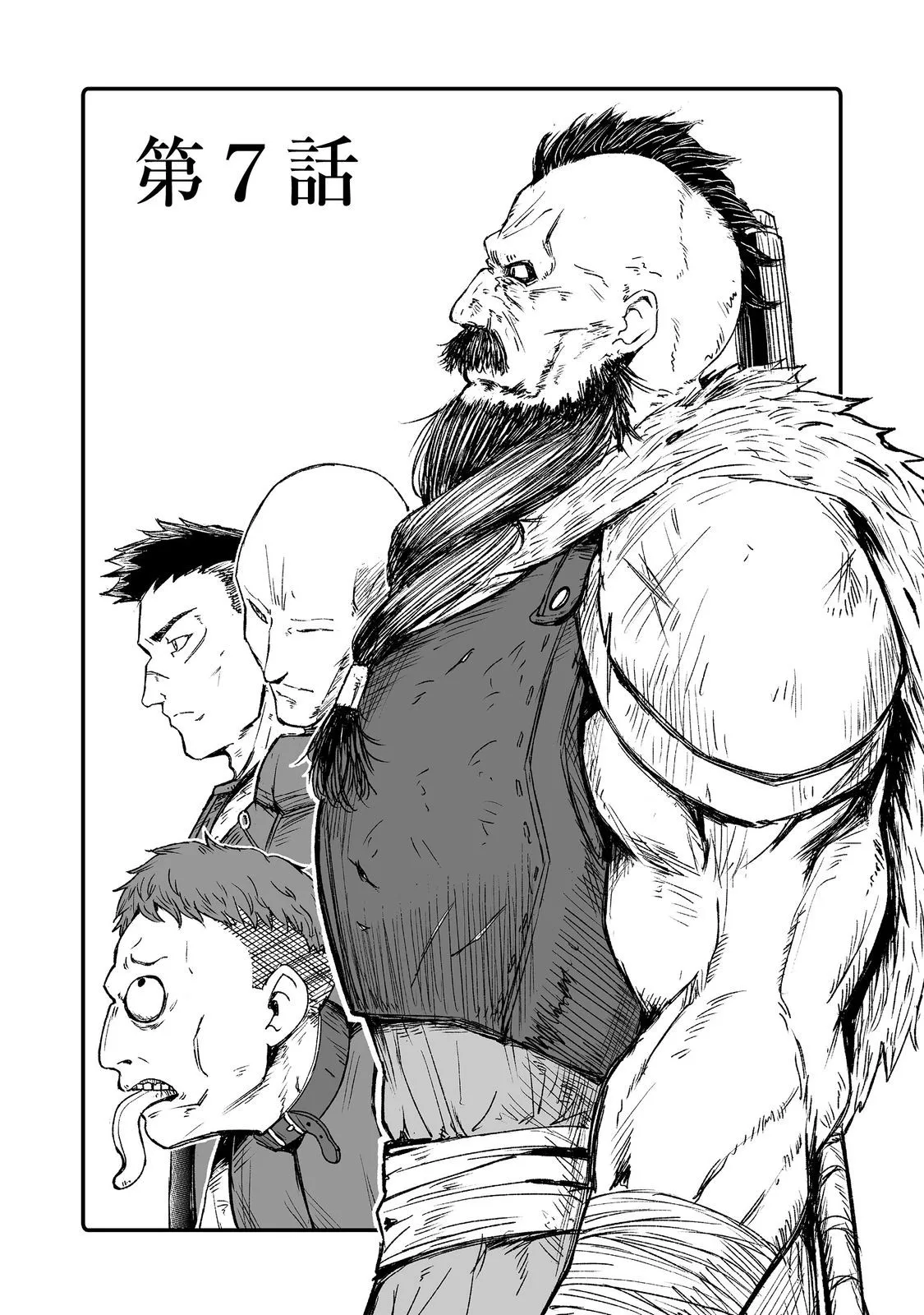 Read Kakure Tensei Chapter 7 Online