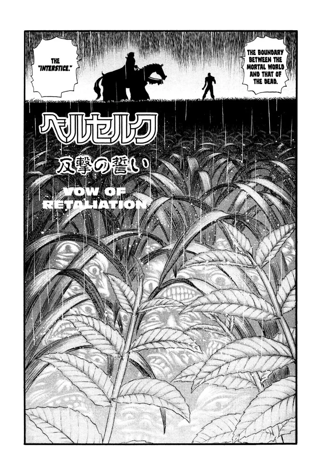 Read Berserk Chapter 91 - Vow of Retaliation Online