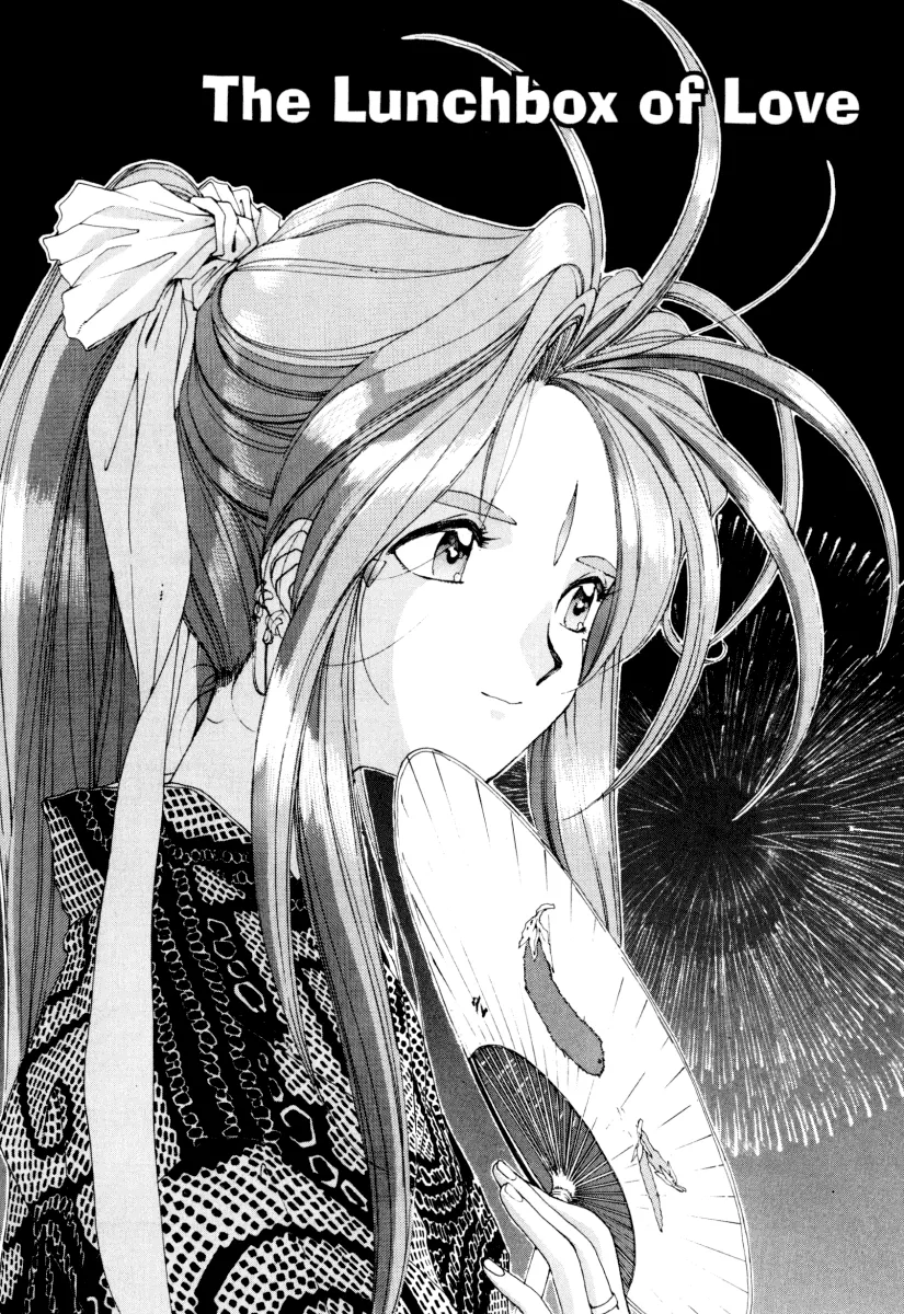 Read Ah! My Goddess Chapter 49 - The Lunchbox of Love (Cleaned) Online