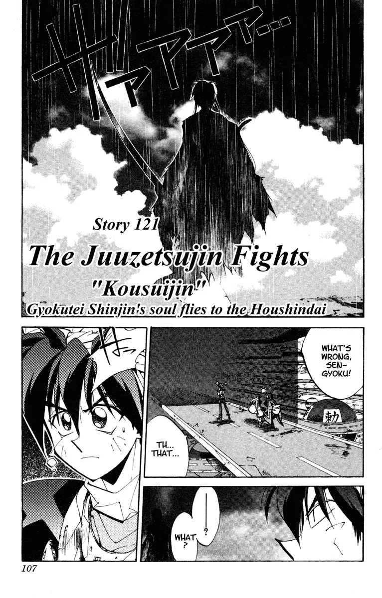 Read Houshin Engi Chapter 121 - The Juuzetsujin Fights - "Kaketsujin" - Gyokutei Shinjin's soul flies to the Houshindai Online