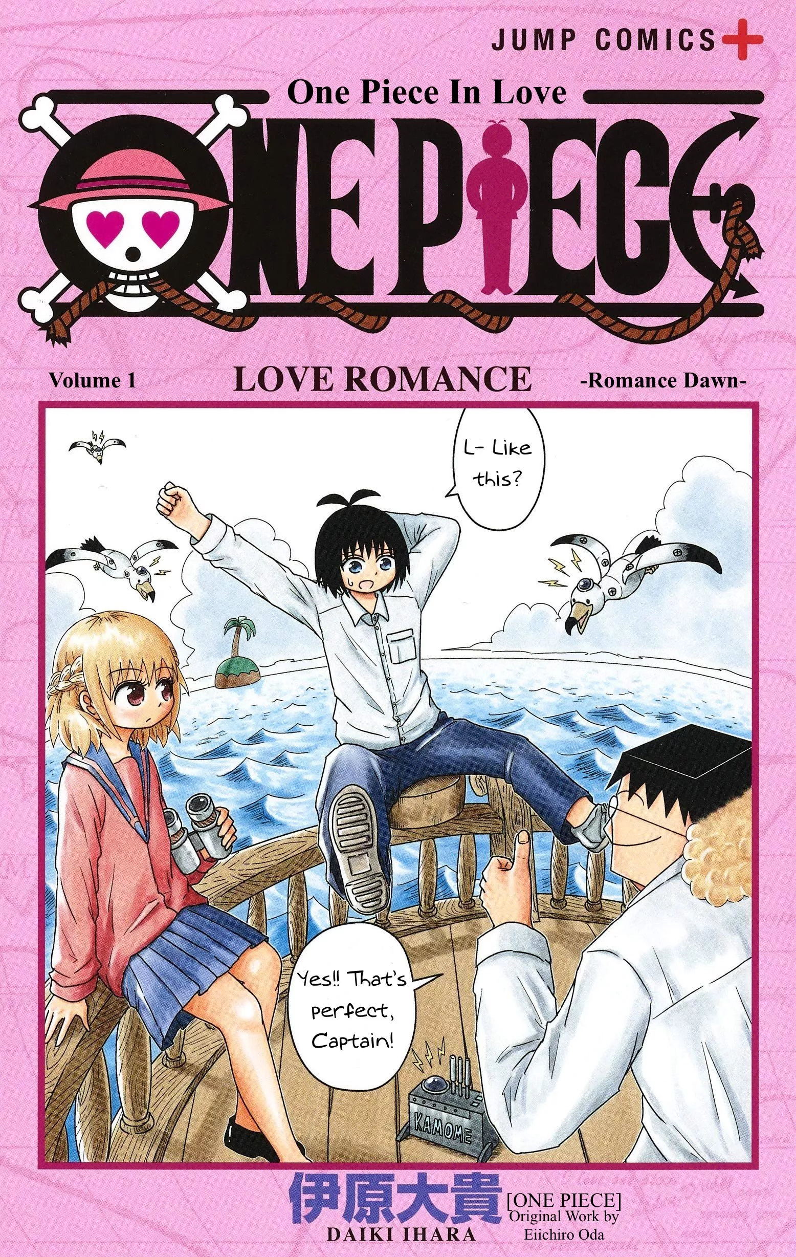 Read One Piece in Love Chapter 1 Online