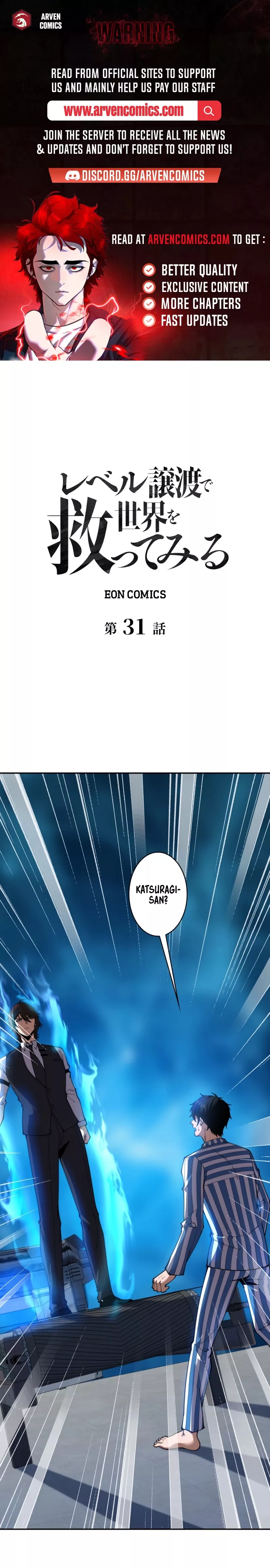 Read Try To Save The World By Level Transfer Chapter 31 Online