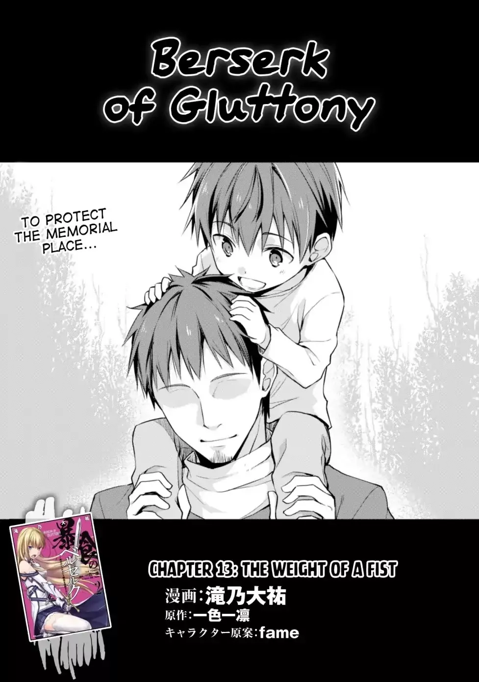 Read Berserk of Gluttony Chapter 13 - The Weight Of A Fist Online