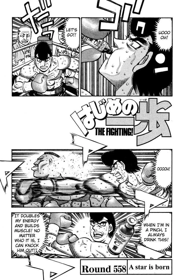 Read Hajime no Ippo Chapter 558 - A star is born Online