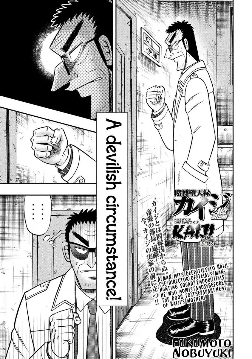 Read Gambling Outcast Kaiji: The 2.4 Billion Escape Arc – Kaiji Part 6 Chapter 307 Online