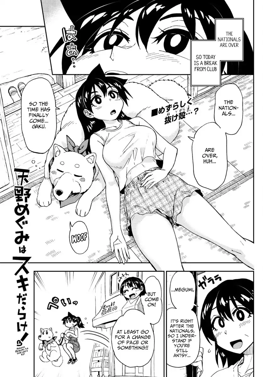 Read Amano Megumi wa Suki Darake! Chapter 146 - Soap Bubbles Online