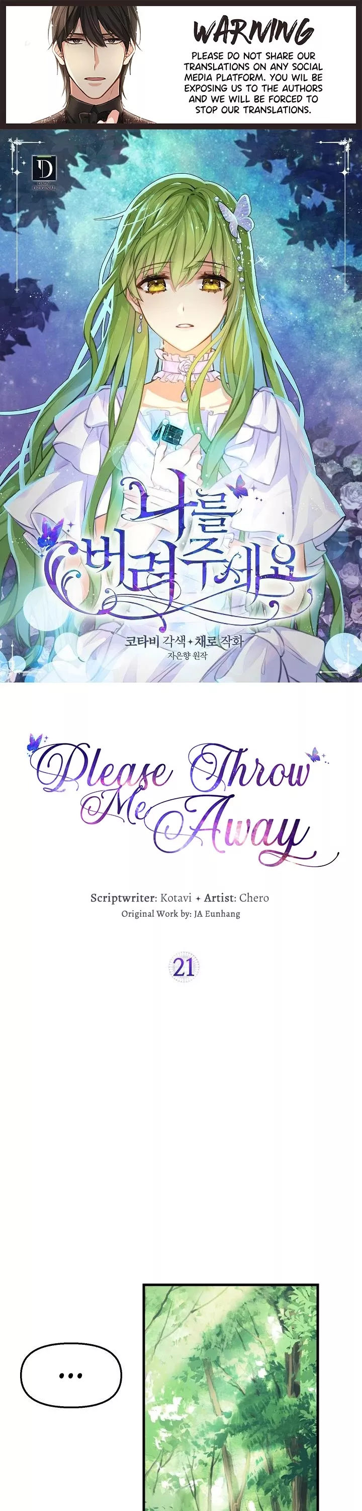 Read Please Throw Me Away Chapter 21 Online