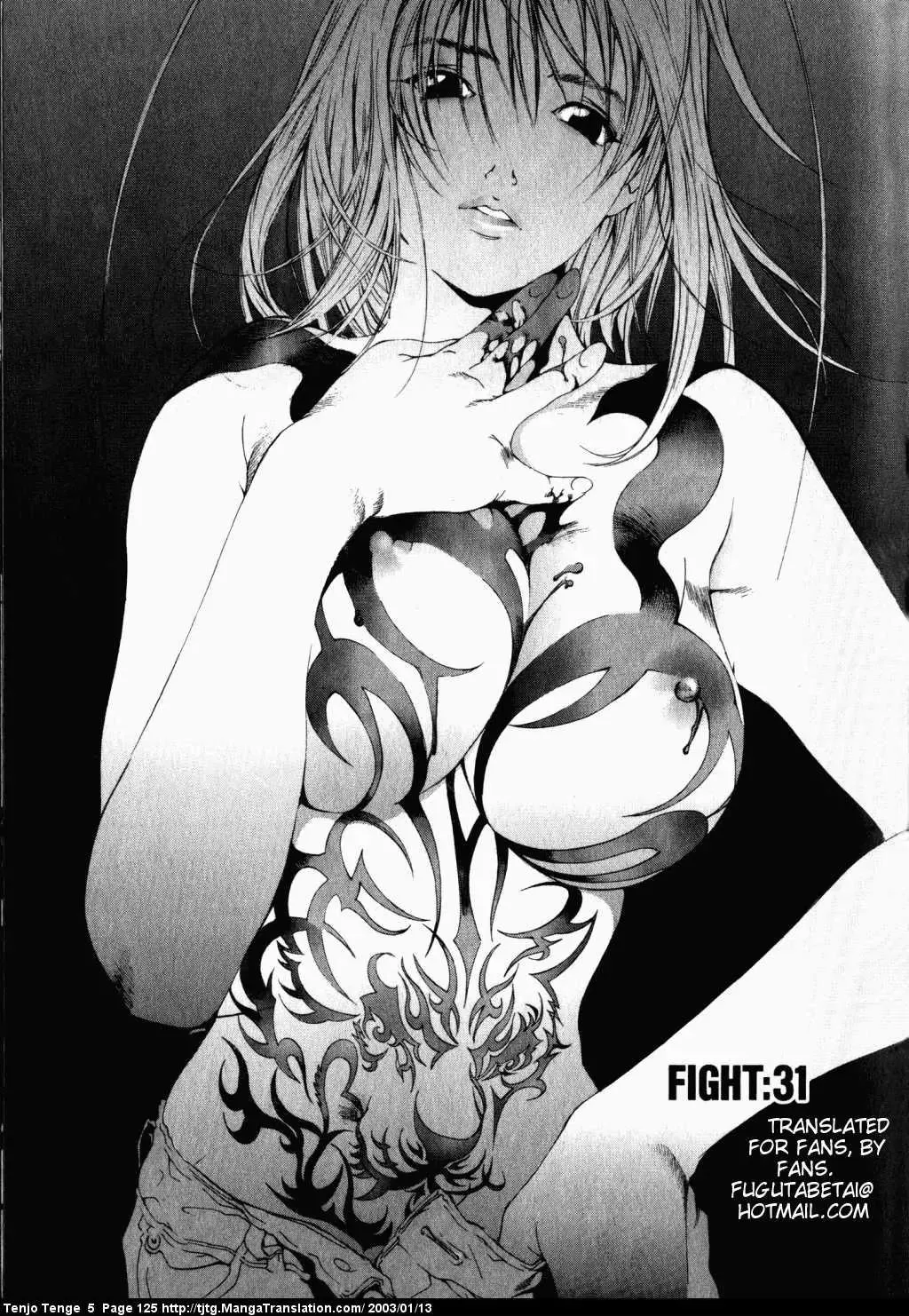 Read Tenjou Tenge Chapter 31 - FIGHT:31 Online