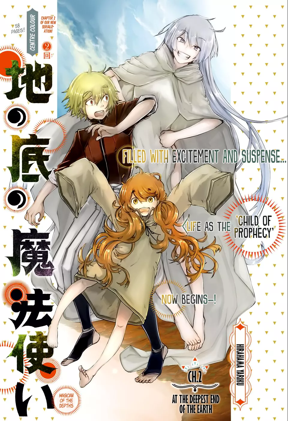 Read Chi no Soko no Mahoutsukai Chapter 2 - At the Deepest End of the Earth Online