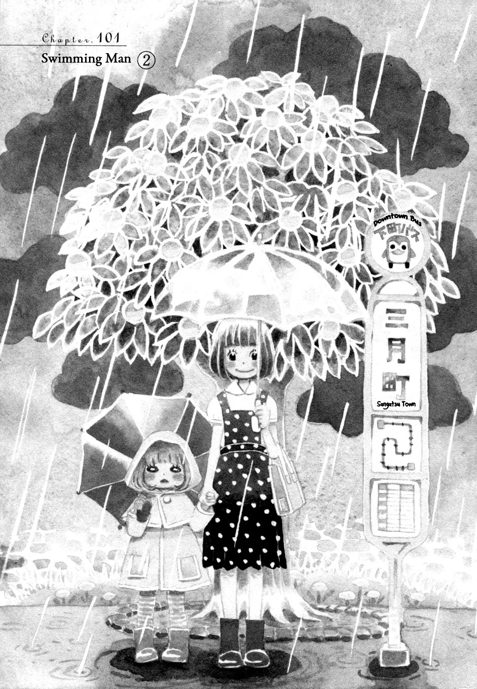 Read 3-gatsu no Lion Chapter 101 - Swimming Man (Part 2) Online