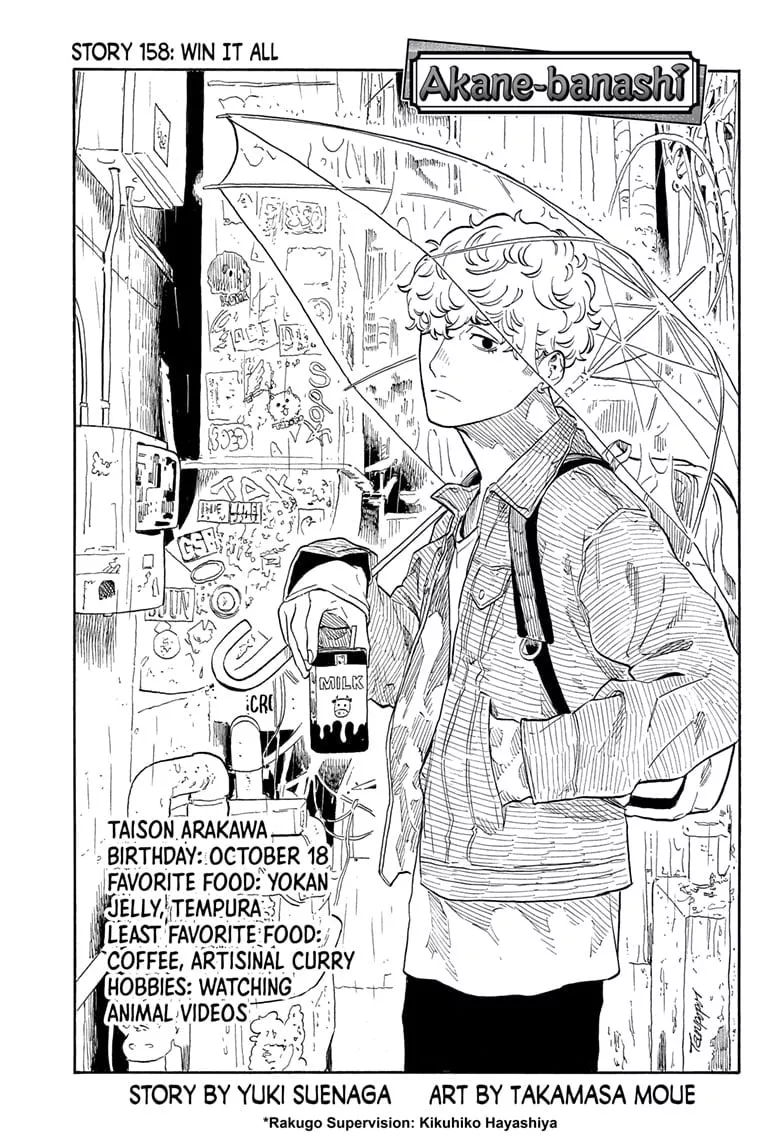 Read Akane-banashi Chapter 158 - Story 158: Win It All Online