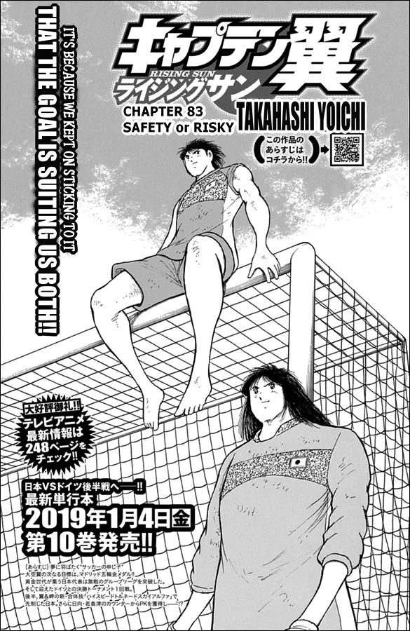 Read Captain Tsubasa – Rising Sun Chapter 83 - Safety or Risky Online