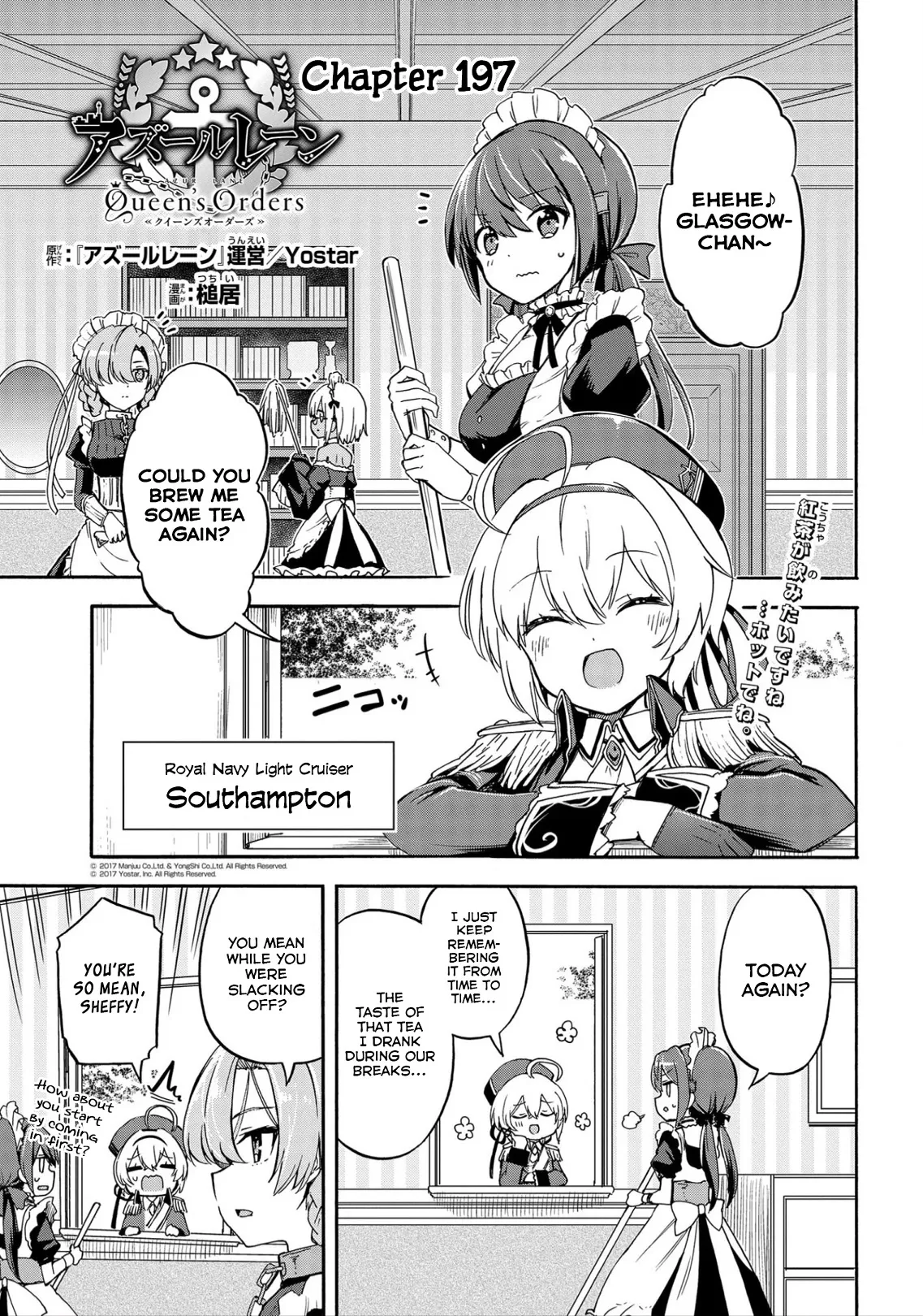 Read Azur Lane: Queen’s Orders Chapter 197 Online