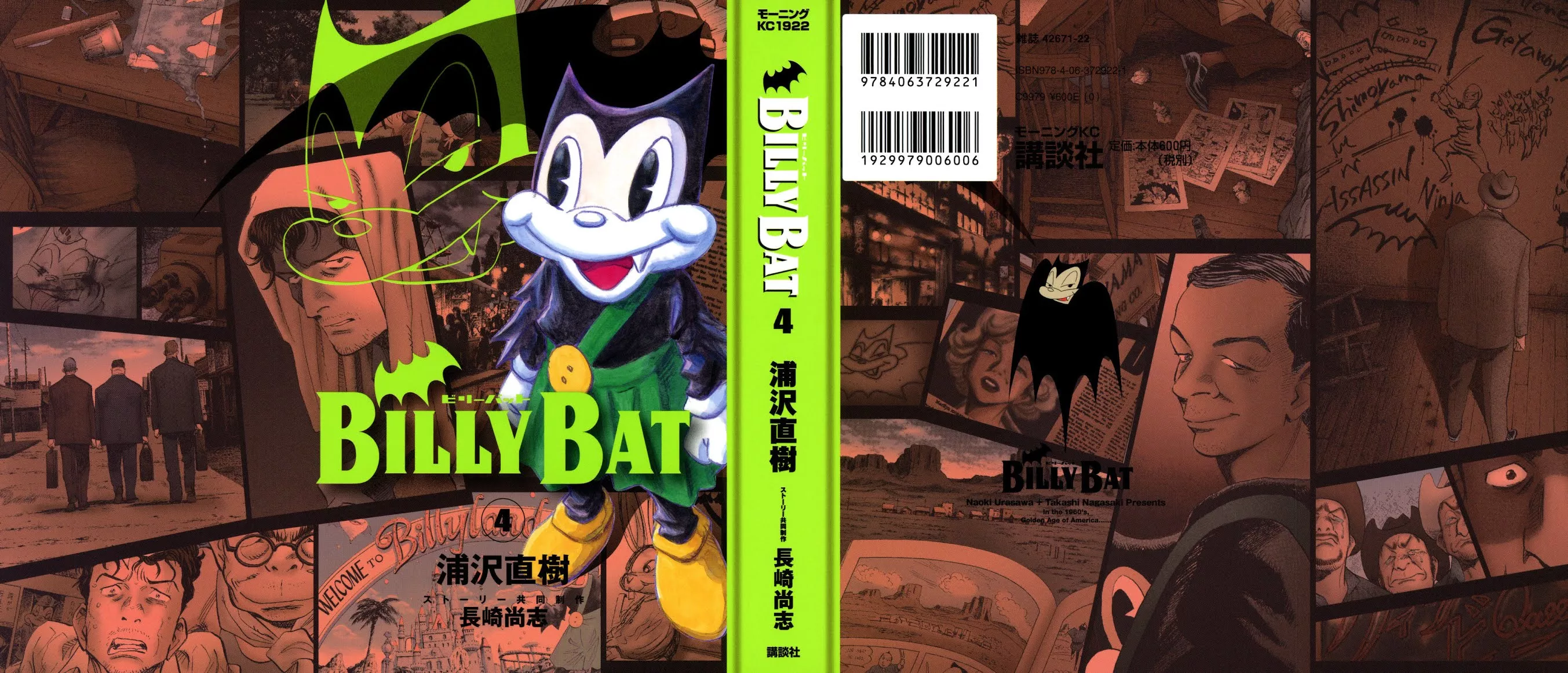 Read Billy Bat Chapter 28 Online