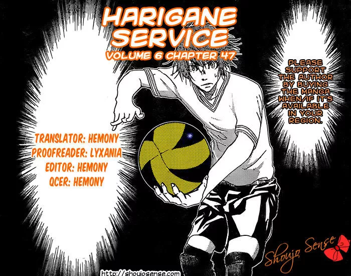 Read Harigane Service Chapter 47 Online