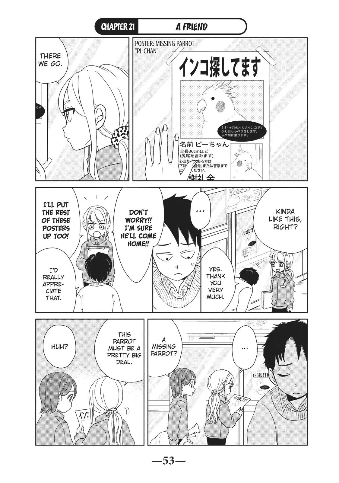 Read My Roomie Is a Dino Chapter 21 Online