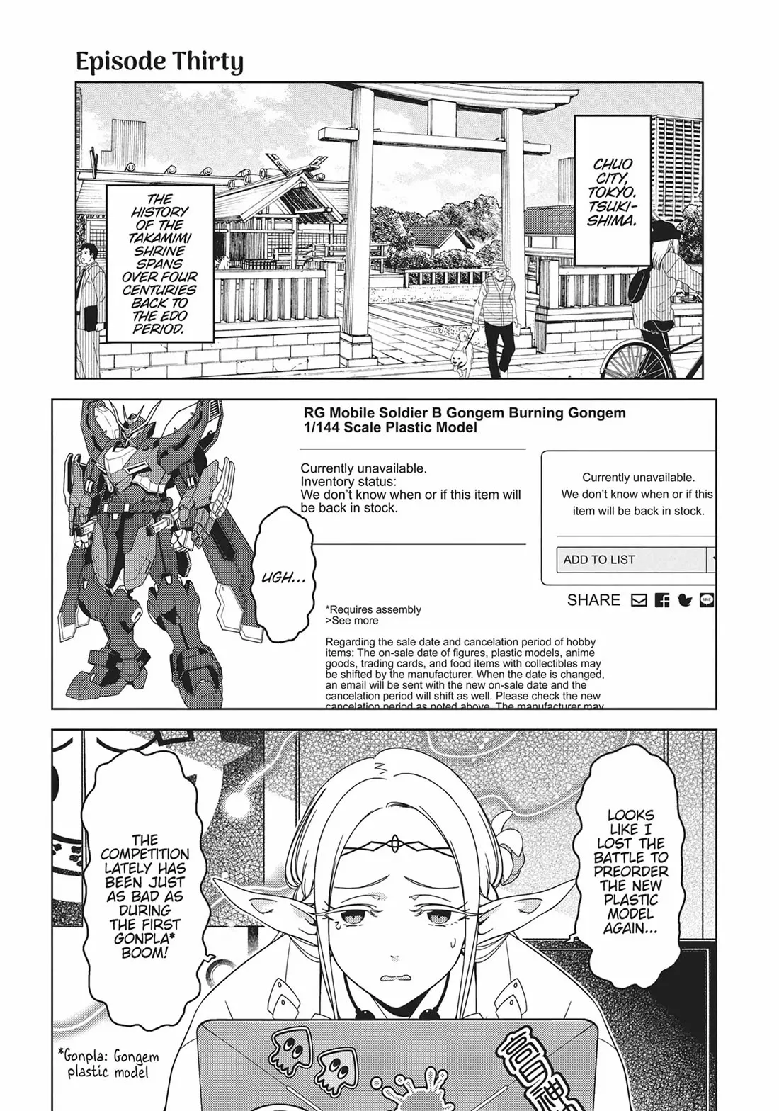 Read Edomae Elf Chapter 82 Online