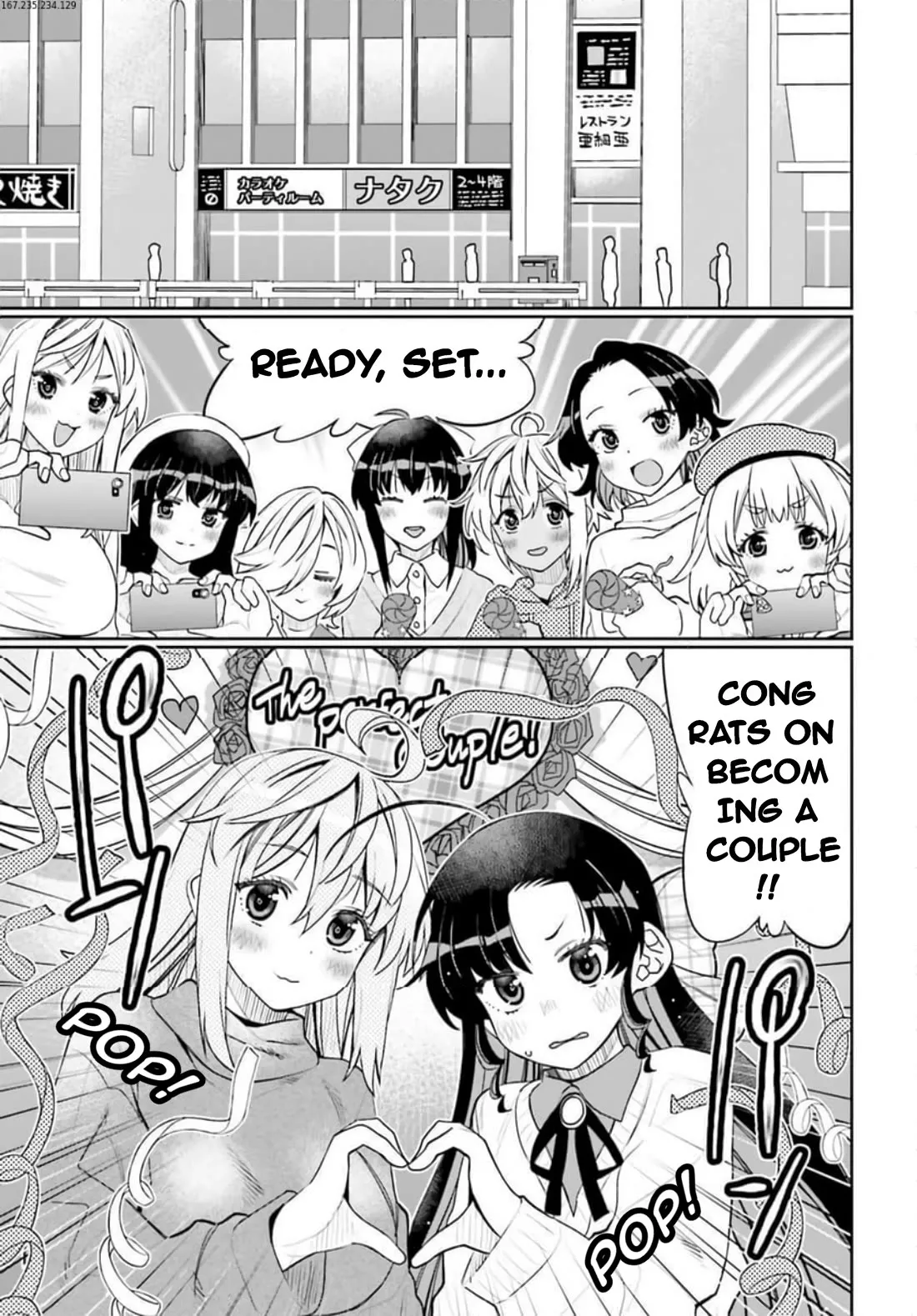 Read Ore no Tomodachi♂♀ ga Kawaisugite Komaru! Chapter 53 - Too Cute For Our Own Good! Online