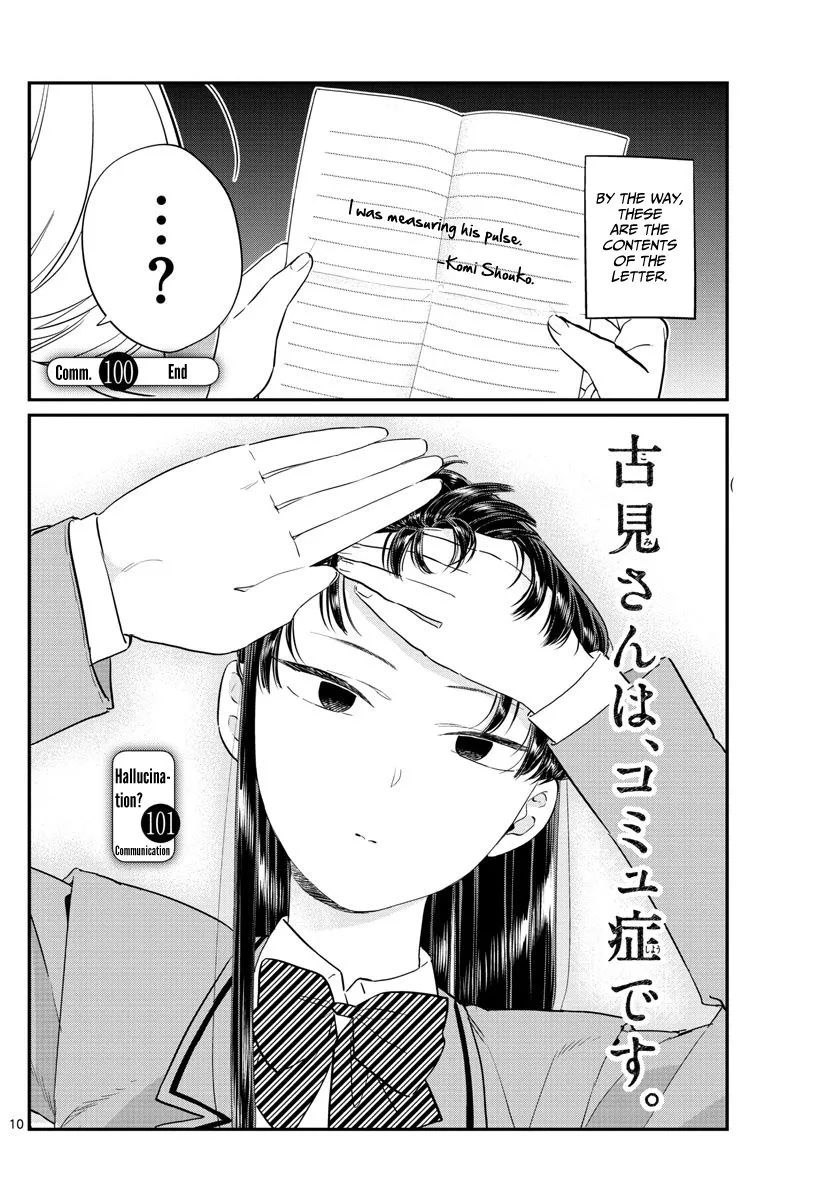 Read Komi-san wa Komyushou Desu Chapter 101 - Hallucination? Online