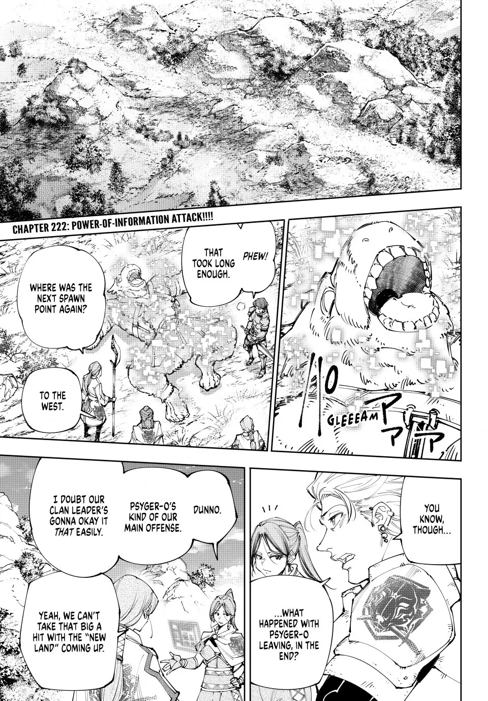 Read Shangri-La Frontier ~ Kusoge Hunter, Kamige ni Idoman to su~ Chapter 222 Online