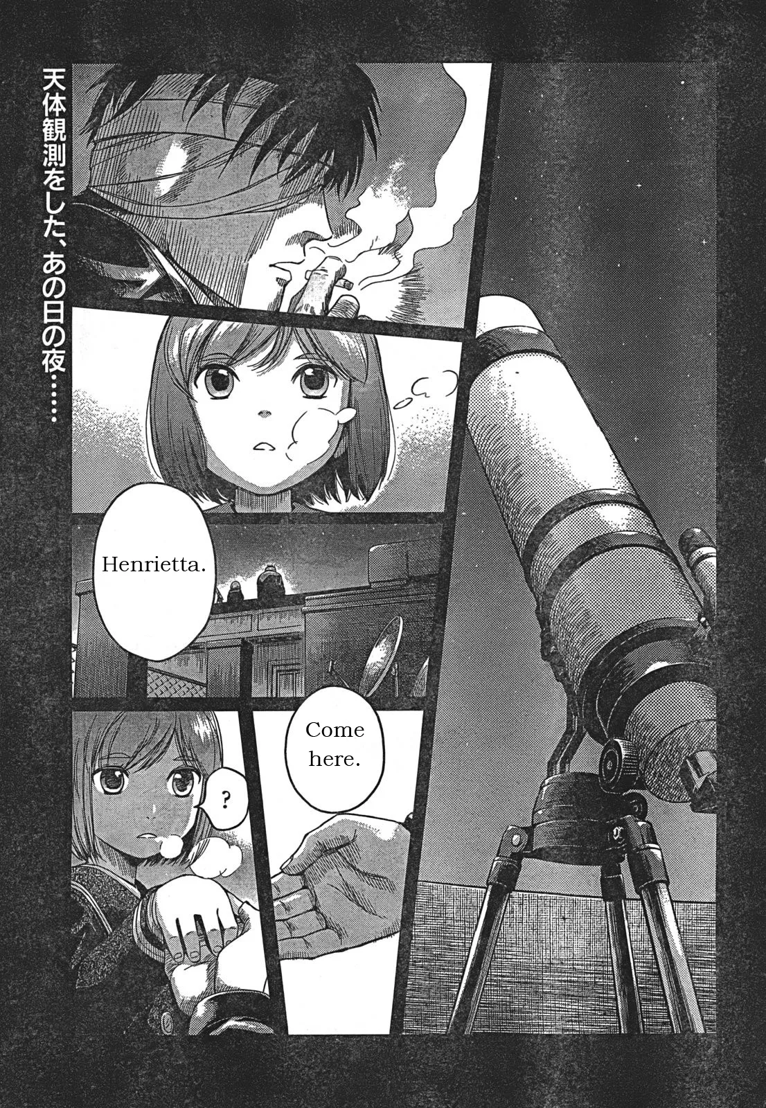Read Gunslinger Girl Chapter 82 - Orion Online