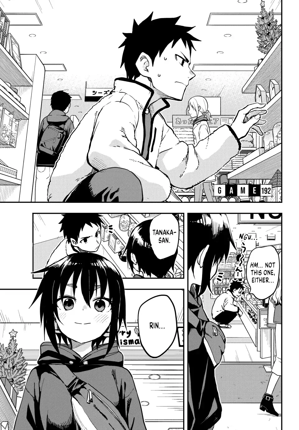 Read Soredemo Ayumu wa Yosetekuru Chapter 192 - (Simulpub) Online