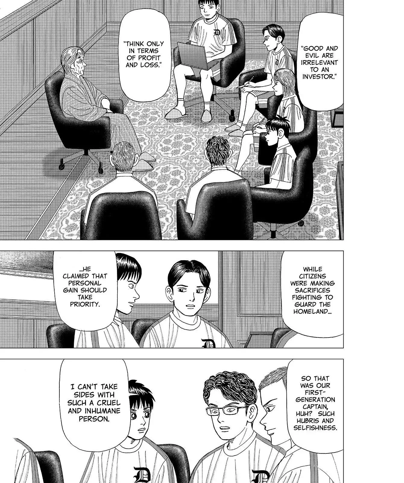 Read Investor Z Chapter 65 Online
