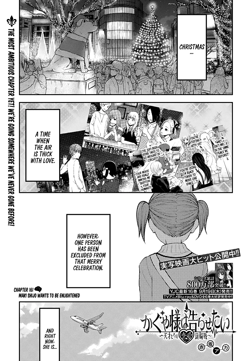 Read Kaguya-sama wa Kokurasetai – Tensai-tachi no Renai Zunousen Chapter 161 - Maki Shijo Wants to Be Enlightened Online