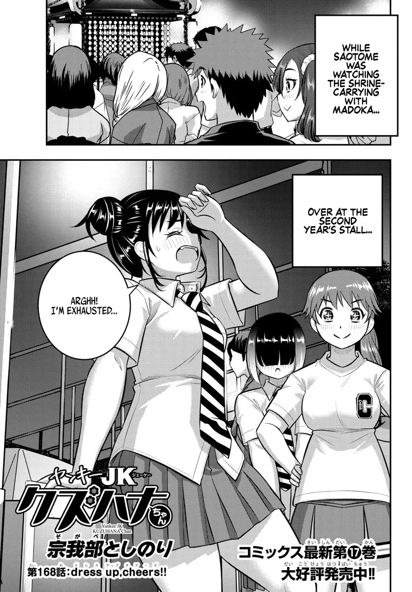 Read Yankee JK KuzuHana-chan Chapter 168 - Dress up, Cheers!! Online