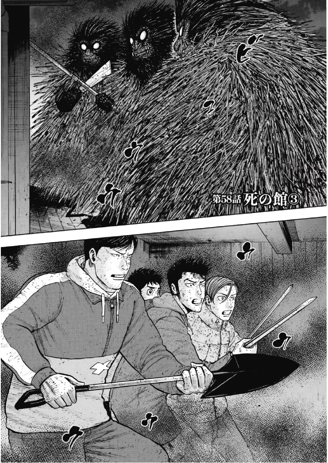 Read Monkey Peak Chapter 58 - The House of the Dead (Part 3) Online