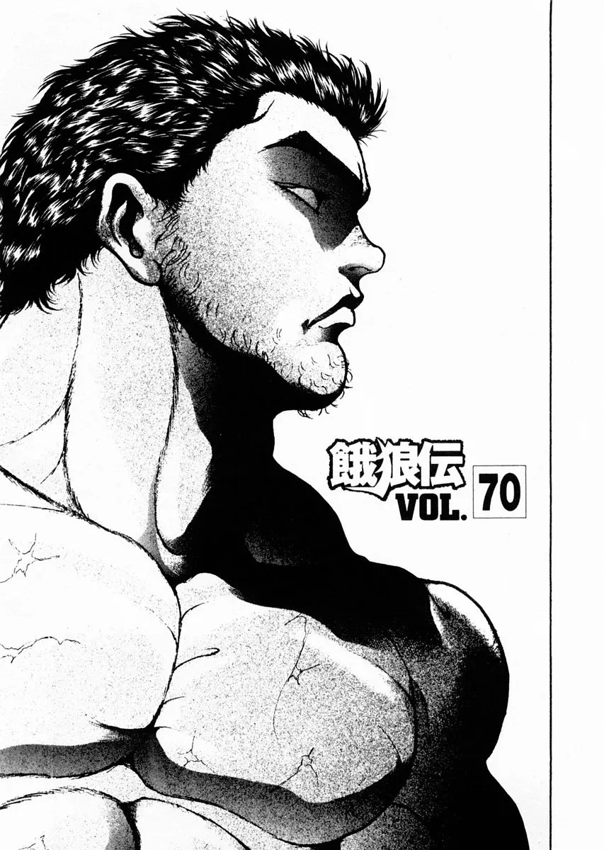 Read Garouden Chapter 70 Online