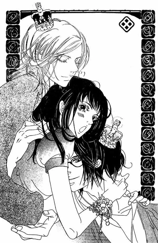 Read Biyaku Iri no Cappuccino Chapter 2 Online