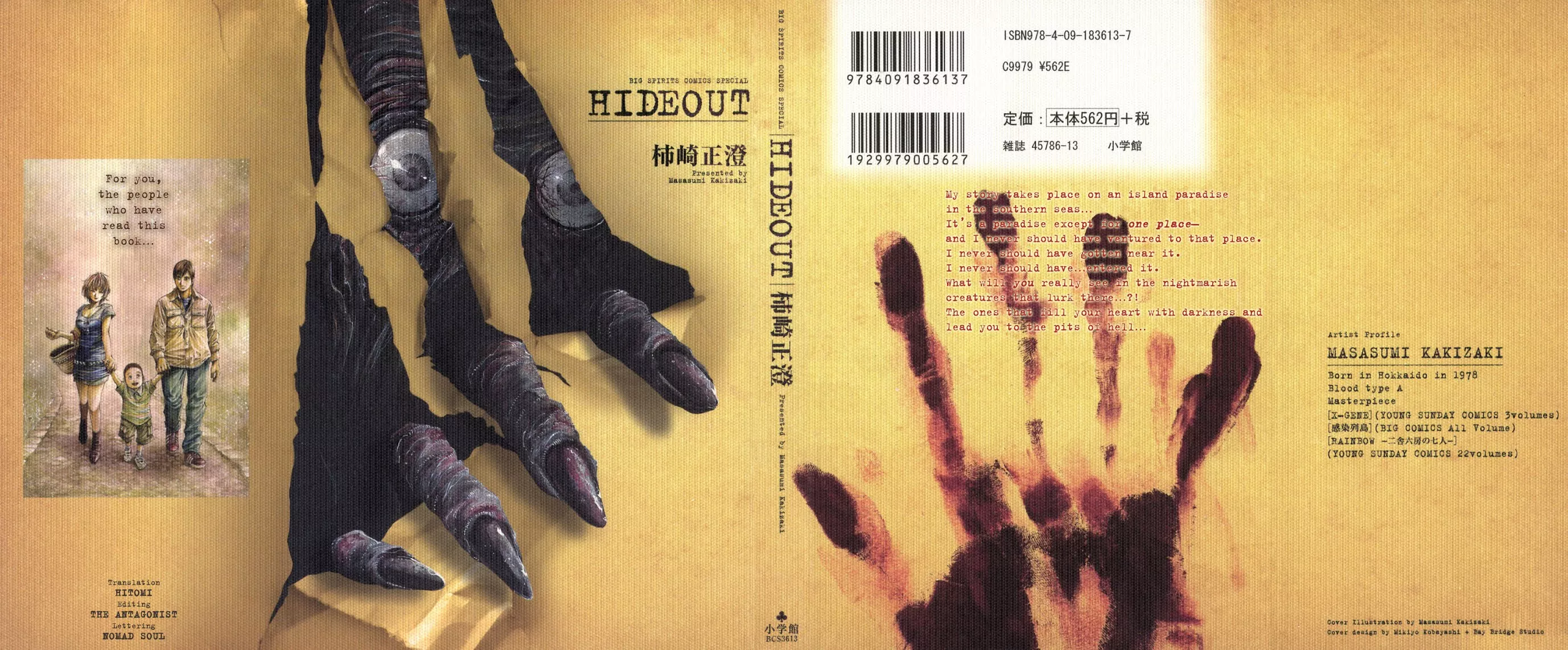 Read Hideout Chapter 1 - Wicked Eyes Online