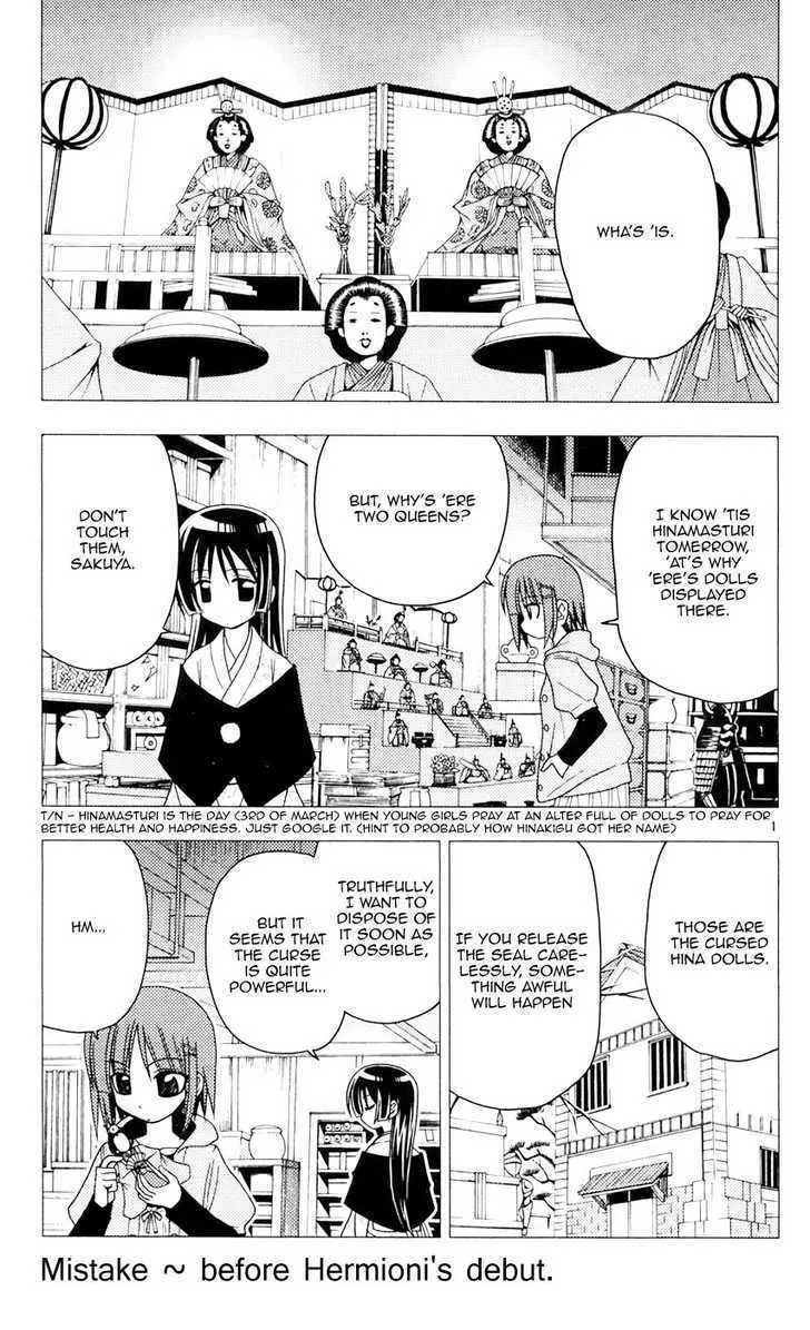 Read Hayate no Gotoku! Chapter 92 - Around the Time of the Hina Doll Festival ~ Spirited Away by the... Online