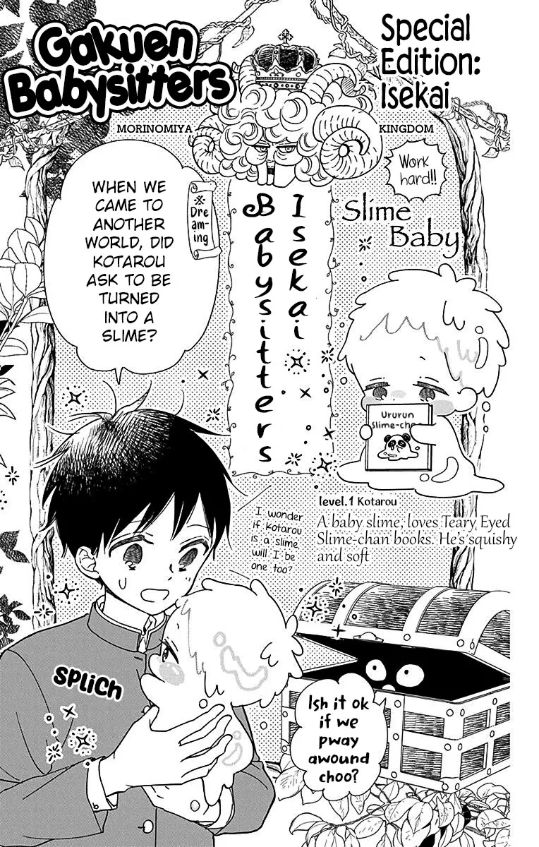 Read Gakuen Babysitters Chapter 132.5 Online